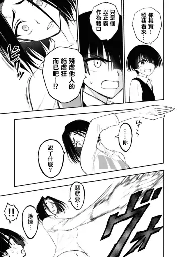 淫獄小區 VOL.3 Fhentai - Page 41