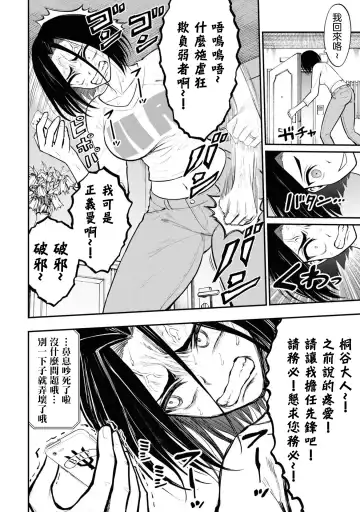 淫獄小區 VOL.3 Fhentai - Page 44