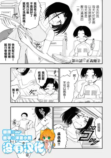 淫獄小區 VOL.3 Fhentai - Page 49