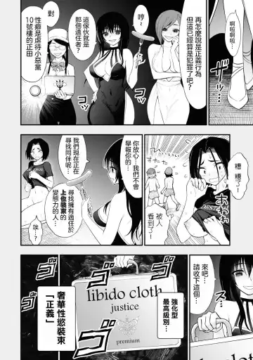 淫獄小區 VOL.3 Fhentai - Page 55