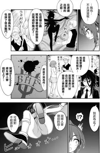 淫獄小區 VOL.3 Fhentai - Page 58
