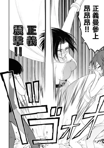 淫獄小區 VOL.3 Fhentai - Page 59