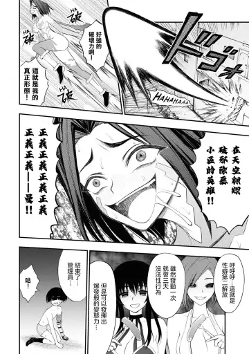 淫獄小區 VOL.3 Fhentai - Page 98