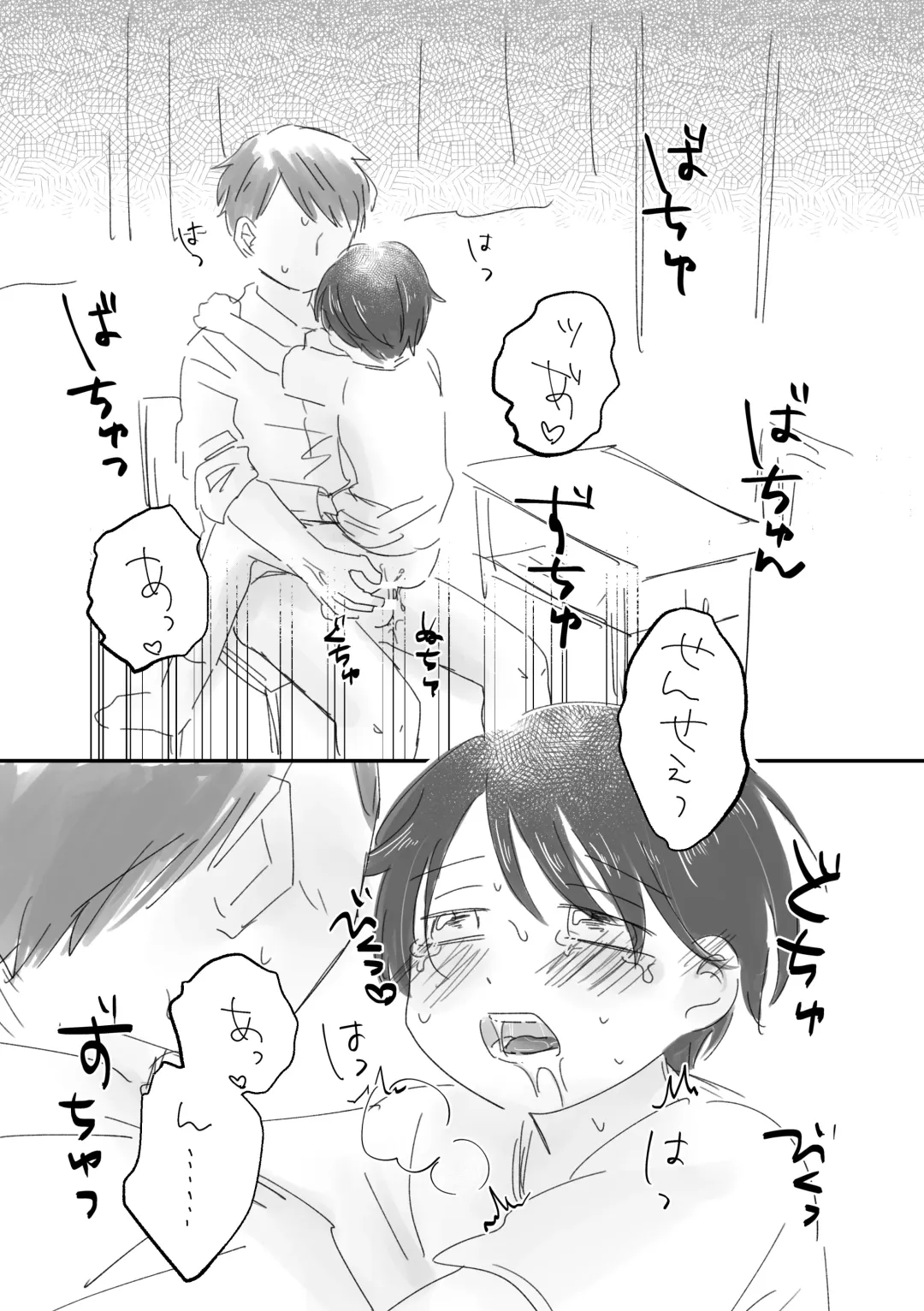 [Mizuumi] Kawaii、 Iiko Fhentai - Page 19