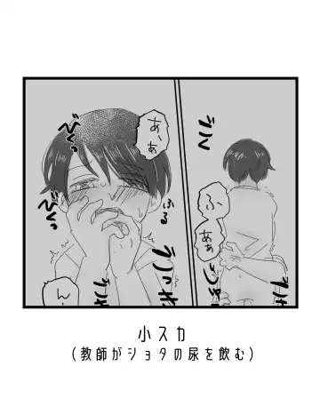 [Mizuumi] Kawaii、 Iiko Fhentai - Page 18