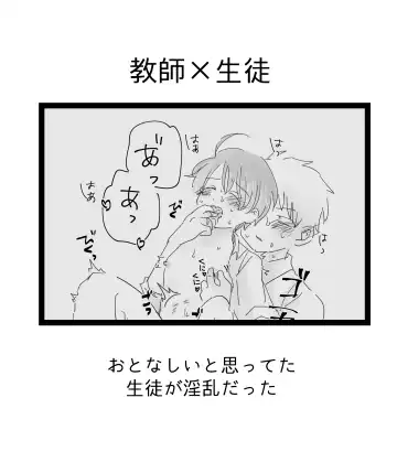 [Mizuumi] Kawaii、 Iiko Fhentai - Page 24