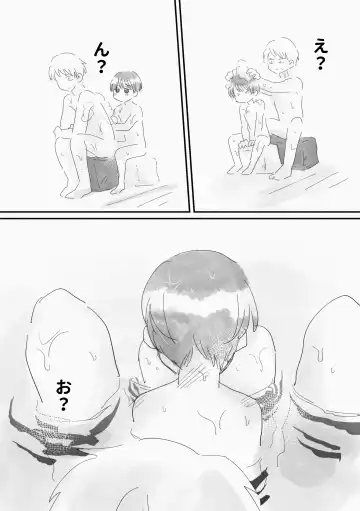 [Mizuumi] Kawaii、 Iiko Fhentai - Page 7