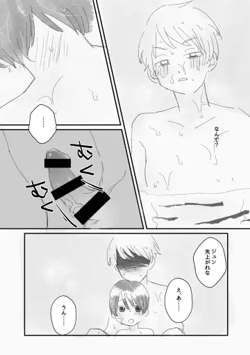 [Mizuumi] Kawaii、 Iiko Fhentai - Page 8