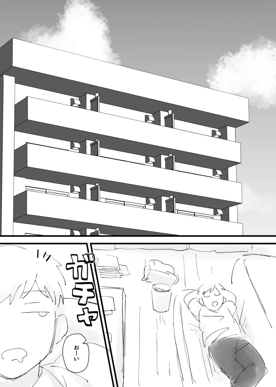 [Mizuumi] Tonari no Otoko no Ko Fhentai - Page 2