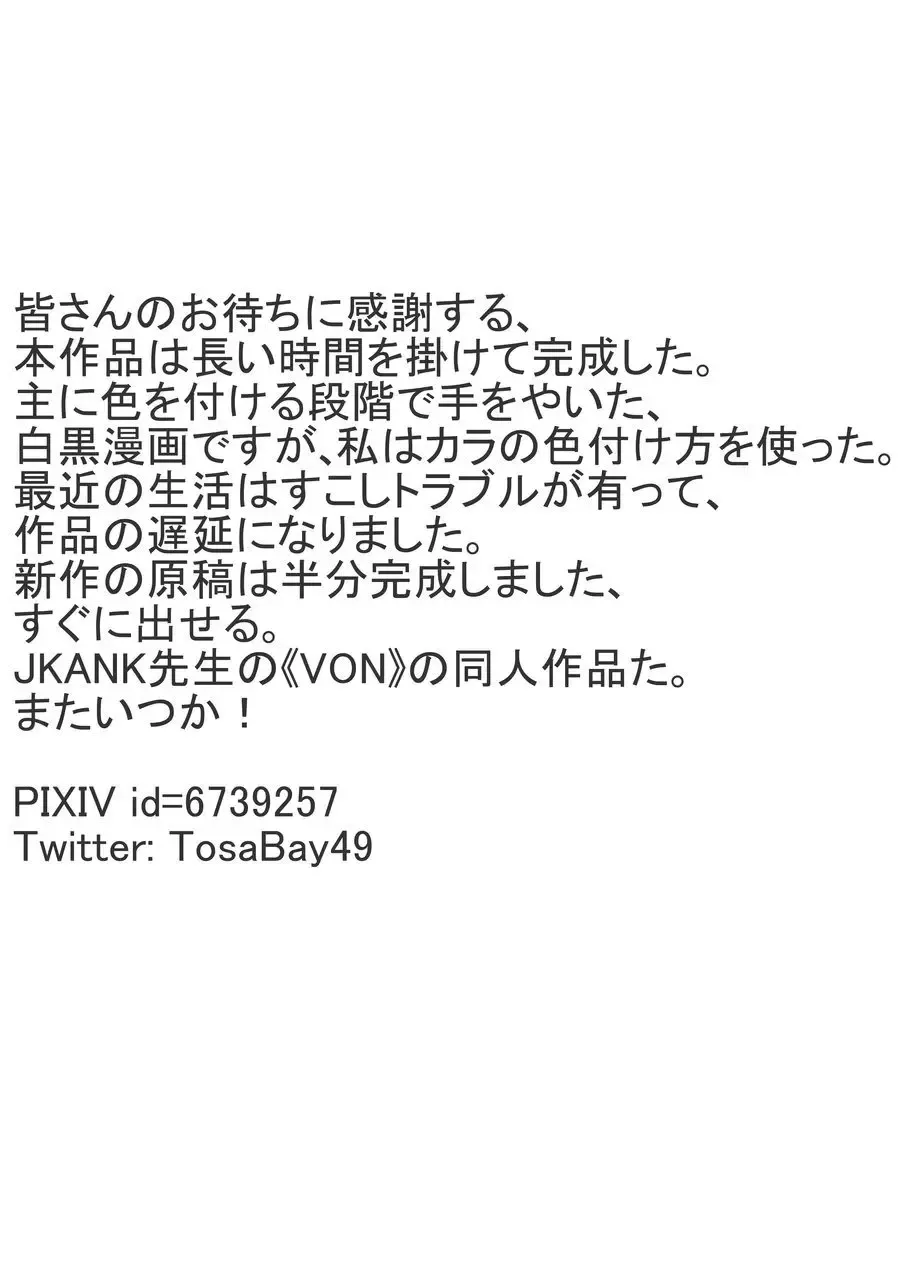 Rubber Kashima-San 1 & 2 Fhentai - Page 47