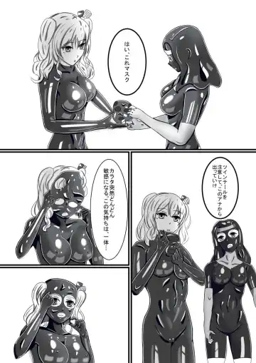 Rubber Kashima-San 1 & 2 Fhentai - Page 16