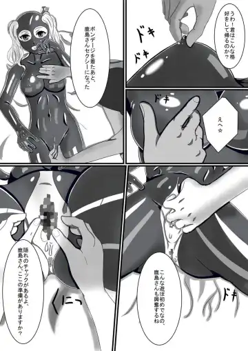 Rubber Kashima-San 1 & 2 Fhentai - Page 19