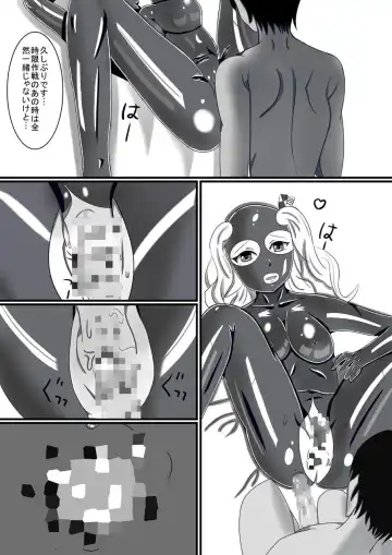 Rubber Kashima-San 1 & 2 Fhentai - Page 20