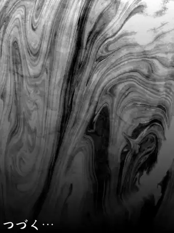 [Minazuki Mikka] Manbiki Mama to Tenchou no Musuko 5 Fhentai - Page 40