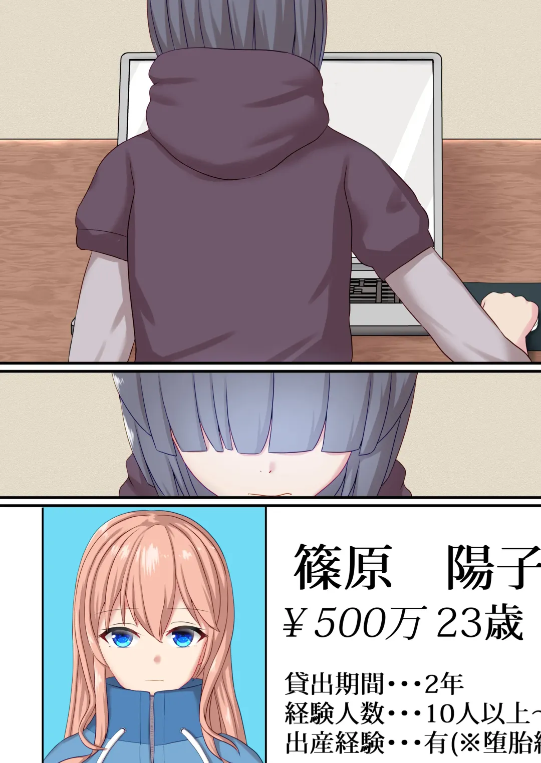 [Kuzzy] Shikyuu Rental Anata no Kodomo Umimasu ~Kyonyuu YouCha Moto Doukyuusei Shinohara Youko~ Fhentai - Page 37