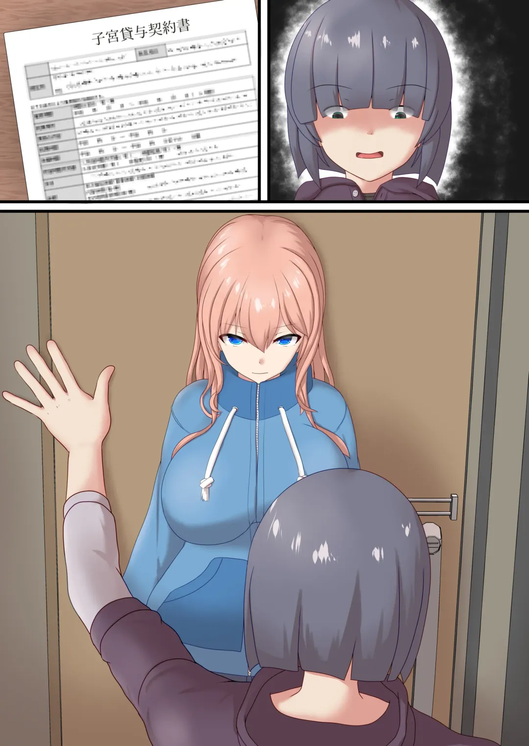 [Kuzzy] Shikyuu Rental Anata no Kodomo Umimasu ~Kyonyuu YouCha Moto Doukyuusei Shinohara Youko~ Fhentai - Page 41