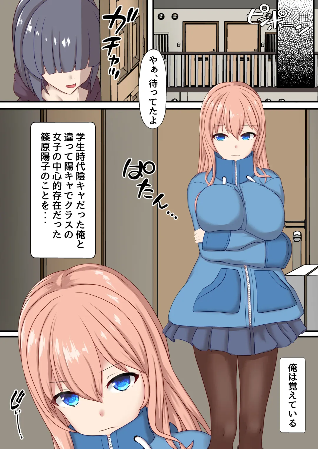 [Kuzzy] Shikyuu Rental Anata no Kodomo Umimasu ~Kyonyuu YouCha Moto Doukyuusei Shinohara Youko~ Fhentai - Page 9