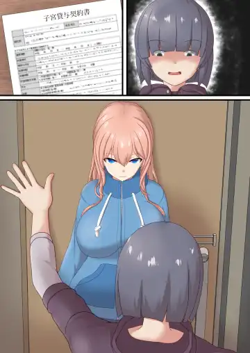 [Kuzzy] Shikyuu Rental Anata no Kodomo Umimasu ~Kyonyuu YouCha Moto Doukyuusei Shinohara Youko~ Fhentai - Page 41