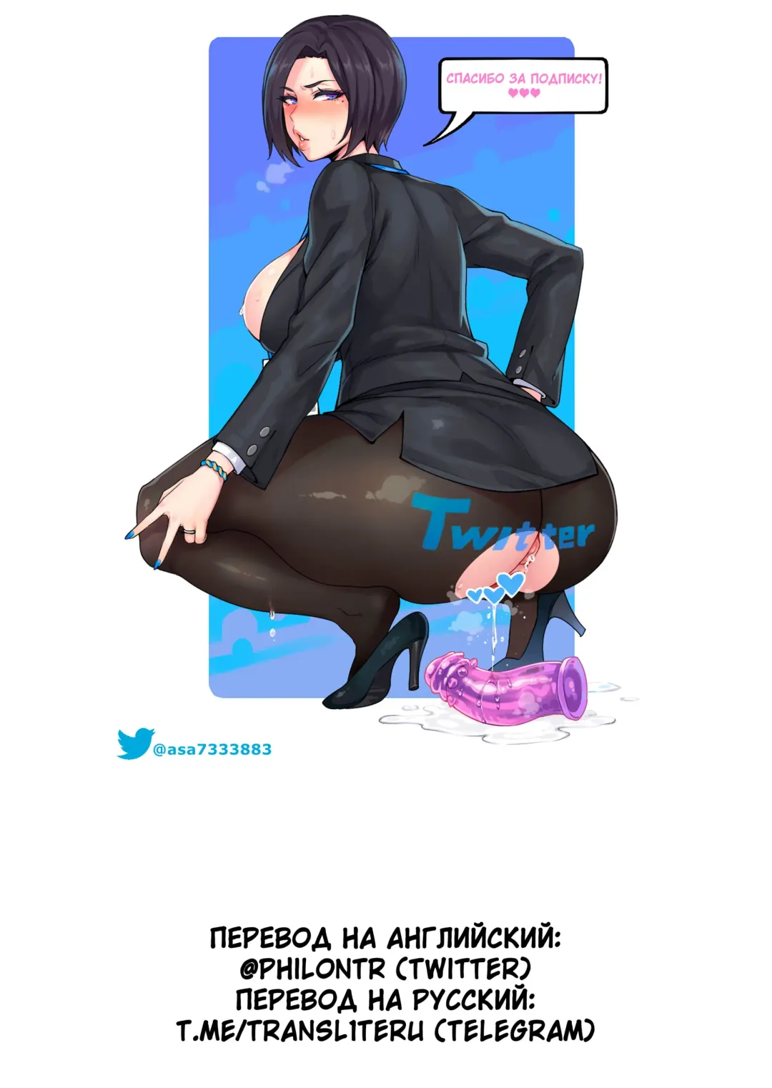 [Asa Yohoki] Nishizumi Shiho no Jounetsu Beach | Бурный отдых Нисидзуми Сихо на пляже Fhentai - Page 15