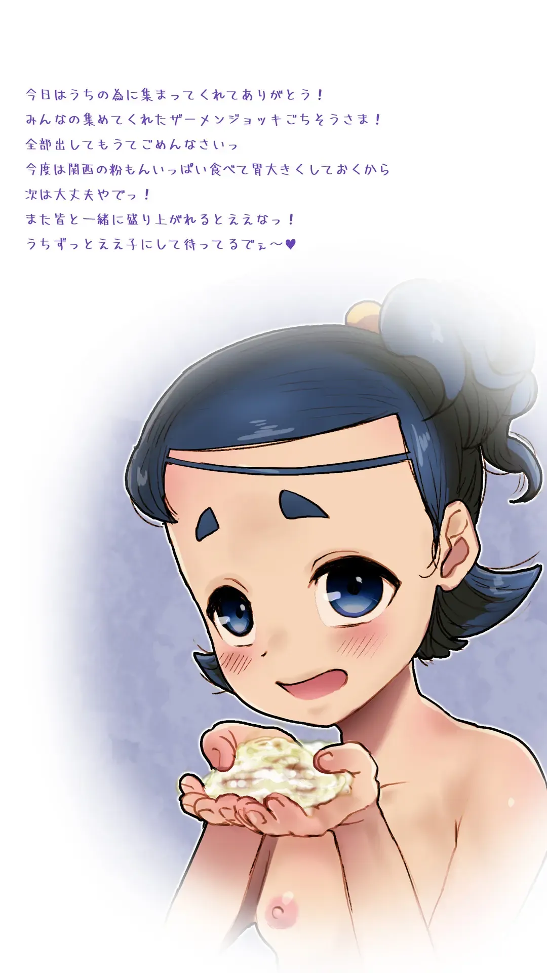 [An-chan Kaichou] Mini-style adult entertainment encore! -A special plan to drink all the dirty juices of middle age- Fhentai - Page 39