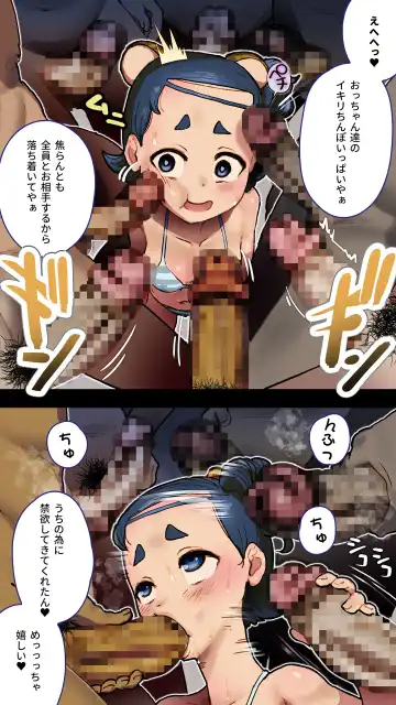 [An-chan Kaichou] Mini-style adult entertainment encore! -A special plan to drink all the dirty juices of middle age- Fhentai - Page 4