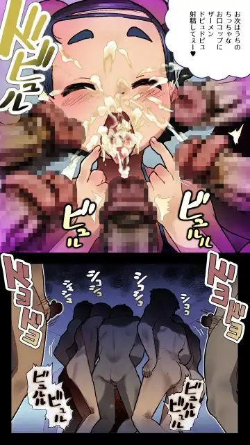 [An-chan Kaichou] Mini-style adult entertainment encore! -A special plan to drink all the dirty juices of middle age- Fhentai - Page 6