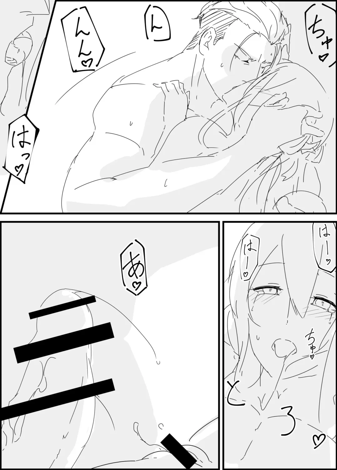 [Happa] Haruta san to. Fhentai - Page 9