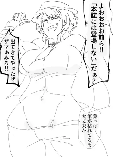 [Happa] Haruta san to. Fhentai - Page 14