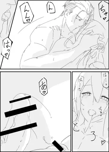 [Happa] Haruta san to. Fhentai - Page 9