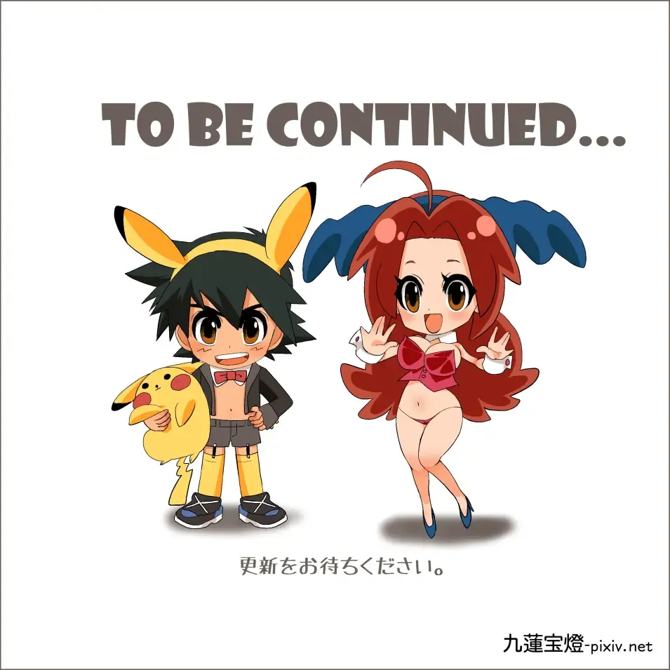 SatoHana R18 Fhentai - Page 52