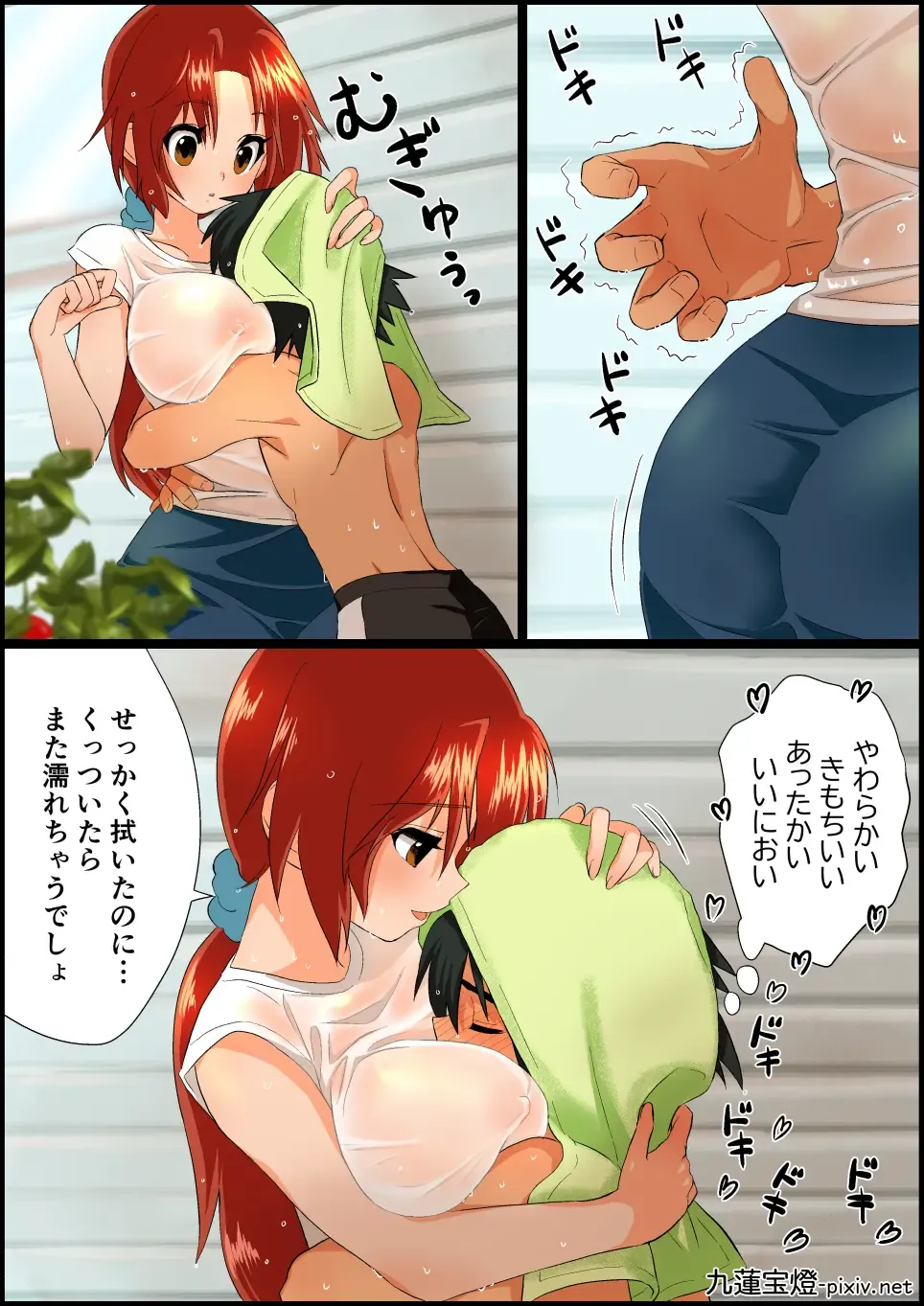 SatoHana R18 Fhentai - Page 70