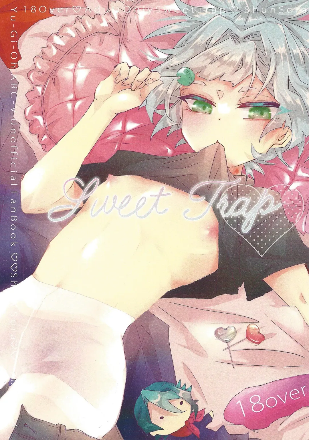 [Tsuitachi] Sweet Trap Fhentai - Page 1