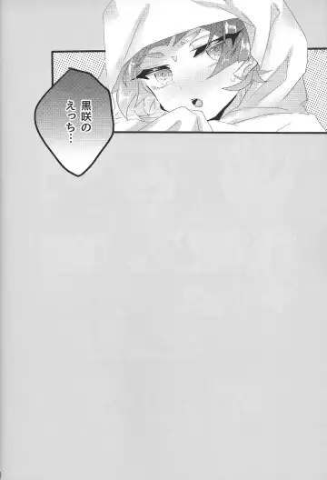 [Tsuitachi] Sweet Trap Fhentai - Page 21