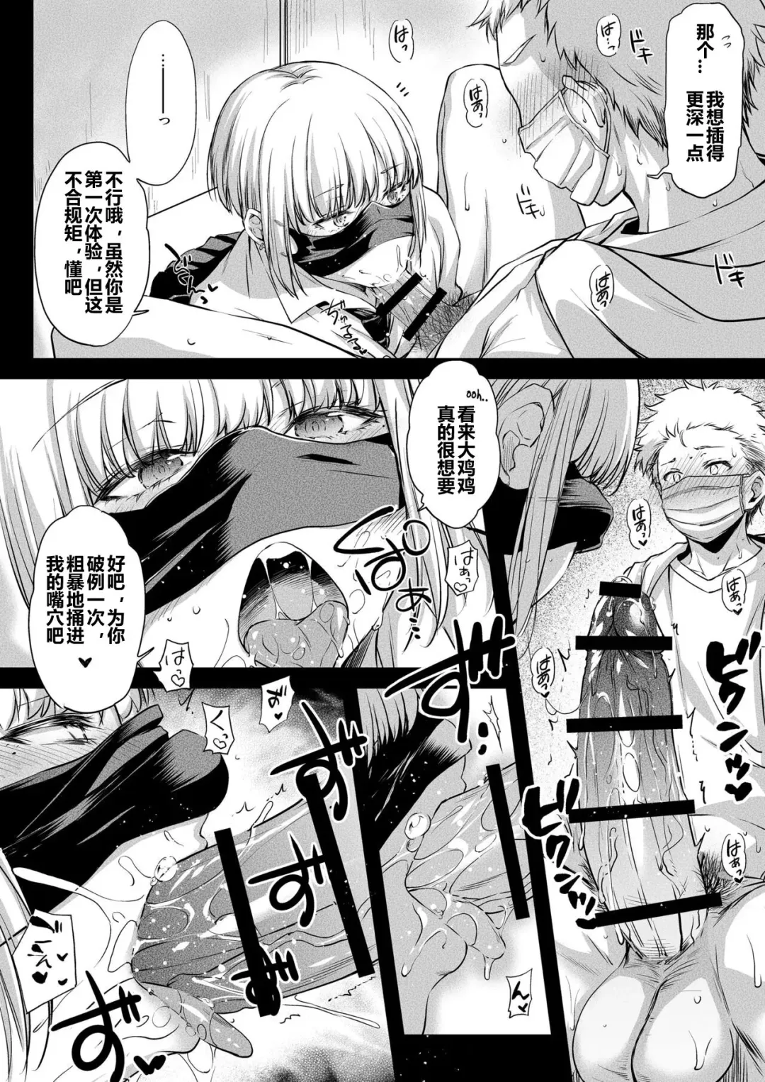 [Ayano Naoto] Toile no Kimi | You In The Toilet Fhentai - Page 6