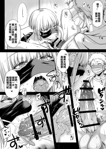 [Ayano Naoto] Toile no Kimi | You In The Toilet Fhentai - Page 6