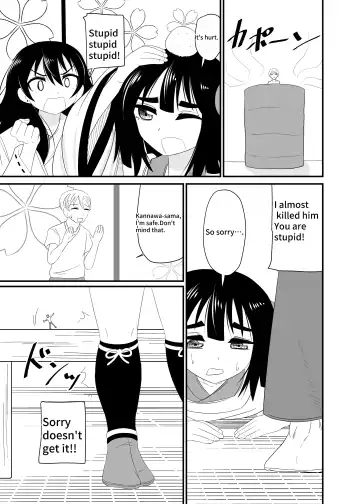 [Shivharu] Loli Babaa ni Kizukarezu ni Taberareru | Eat without being noticed by loli babaa Fhentai - Page 18