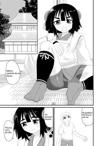 [Shivharu] Loli Babaa ni Kizukarezu ni Taberareru | Eat without being noticed by loli babaa Fhentai - Page 2