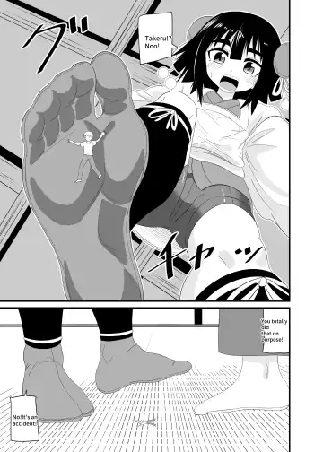 [Shivharu] Loli Babaa ni Kizukarezu ni Taberareru | Eat without being noticed by loli babaa Fhentai - Page 20