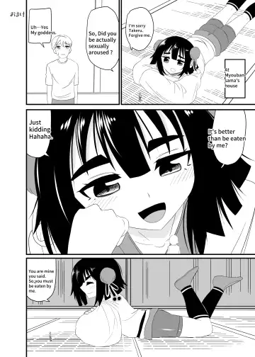 [Shivharu] Loli Babaa ni Kizukarezu ni Taberareru | Eat without being noticed by loli babaa Fhentai - Page 23