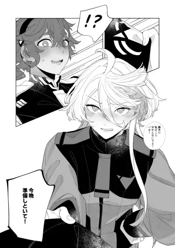 [Zhuotian] Kiss no Ato Nani ga Shitai? - After kissing, what else do you want to do? Fhentai - Page 15