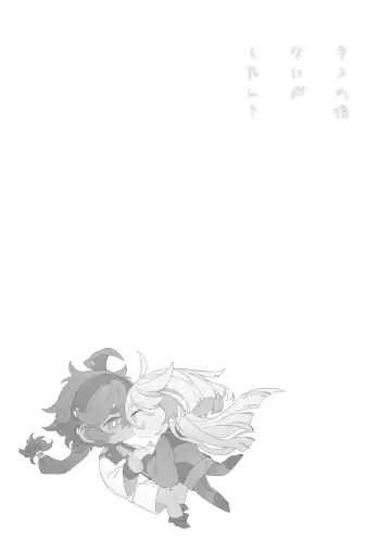 [Zhuotian] Kiss no Ato Nani ga Shitai? - After kissing, what else do you want to do? Fhentai - Page 16