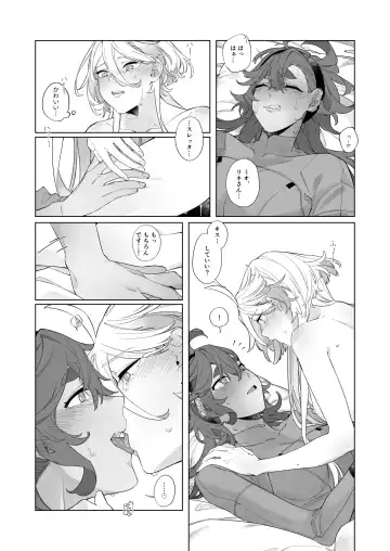 [Zhuotian] Kiss no Ato Nani ga Shitai? - After kissing, what else do you want to do? Fhentai - Page 26
