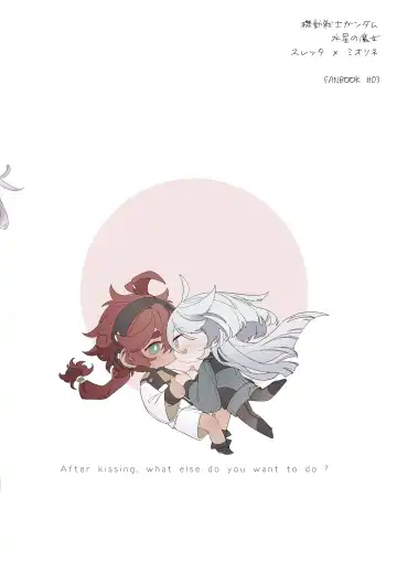 [Zhuotian] Kiss no Ato Nani ga Shitai? - After kissing, what else do you want to do? Fhentai - Page 36