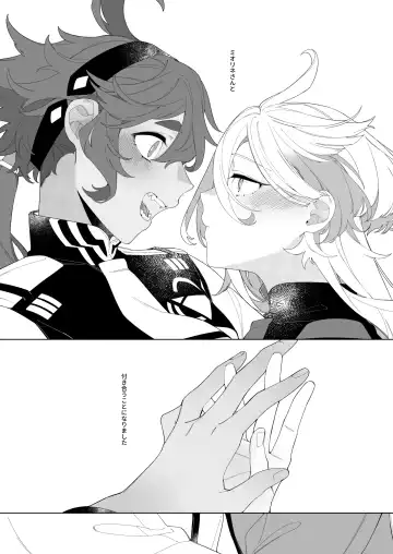 [Zhuotian] Kiss no Ato Nani ga Shitai? - After kissing, what else do you want to do? Fhentai - Page 5