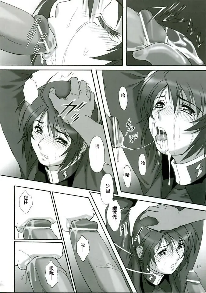 [Yanagi Hirohiko] RED BRAVO Fhentai - Page 10