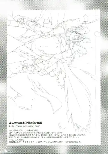 [Yanagi Hirohiko] RED BRAVO Fhentai - Page 30