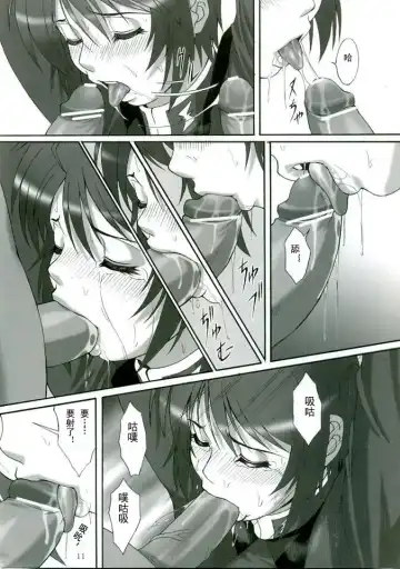 [Yanagi Hirohiko] RED BRAVO Fhentai - Page 9