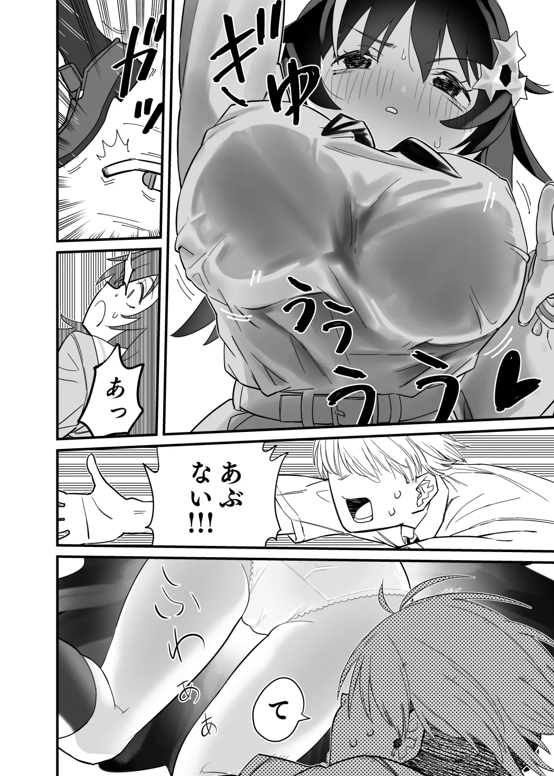 Mokko-chan wa Chiisai kedo Okkii Fhentai - Page 10