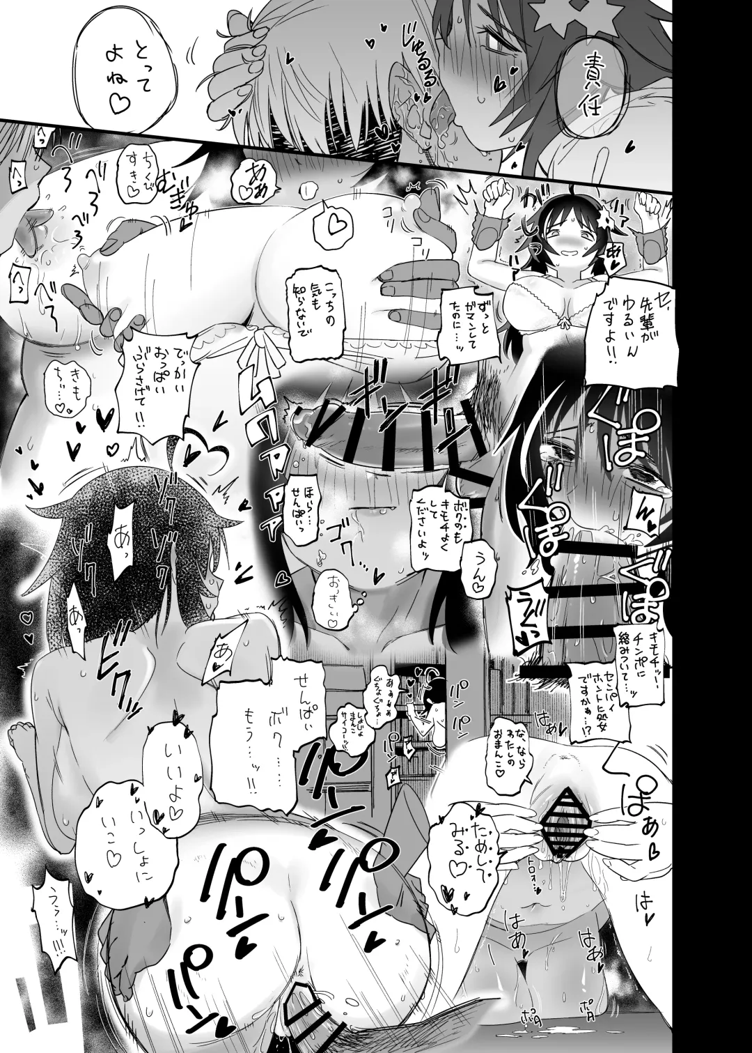 Mokko-chan wa Chiisai kedo Okkii Fhentai - Page 13