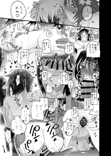 Mokko-chan wa Chiisai kedo Okkii Fhentai - Page 13